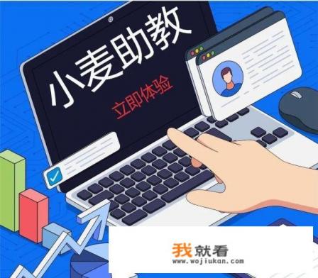 最好的排课软件有哪些？