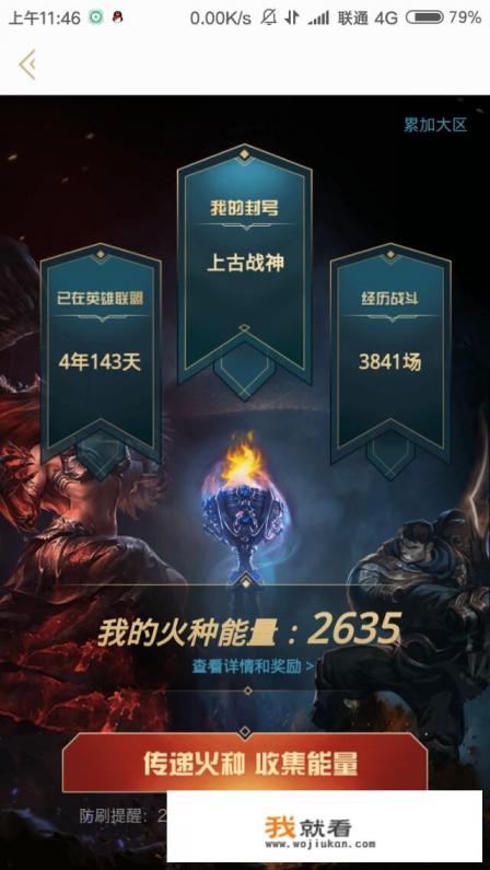 热血传奇手机版雷霆之路怎么走？