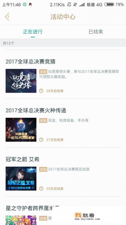 热血传奇手机版雷霆之路怎么走？