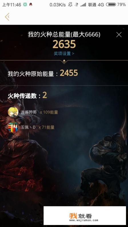 热血传奇手机版雷霆之路怎么走？