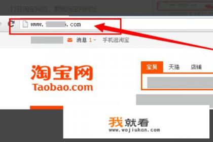 电脑怎么下载淘宝在桌面上？