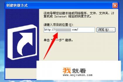 电脑怎么下载淘宝在桌面上？