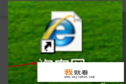 电脑怎么下载淘宝在桌面上？