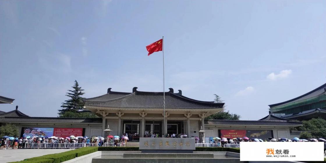 西安自然博物馆镇馆之宝？