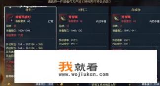 怎么去打造一款爆款游戏视频？