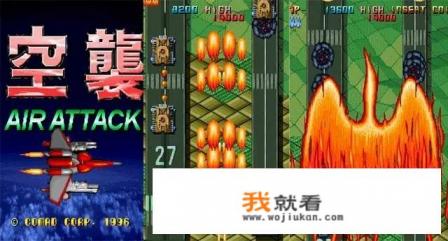 怎么去打造一款爆款游戏视频？