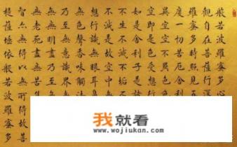 狂心歇处幻身融,内外根尘色即空。洞彻灵明无挂碍,千差万别一时通。是什么意思? 狂心歇处幻身融,内外根尘色即空。洞彻灵明无挂碍,千差万别一时通。是什么意思?