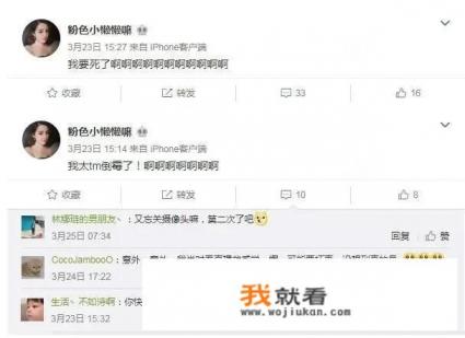 新秀女主播忘关摄像头，换衣服画面被曝光，官方快速出手封禁直播间，如何评价？