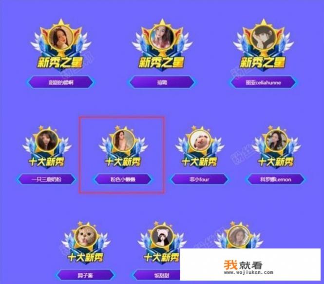 新秀女主播忘关摄像头，换衣服画面被曝光，官方快速出手封禁直播间，如何评价？