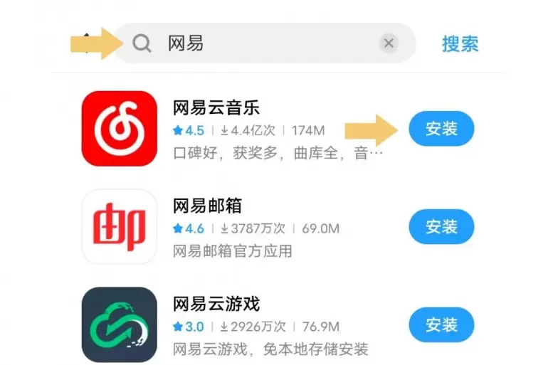 App怎么下载安装到手机？