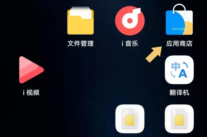 App怎么下载安装到手机？
