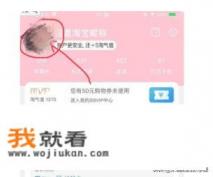 怎么把手机版淘宝改成网页版? 怎么把手机版淘宝改成网页版?