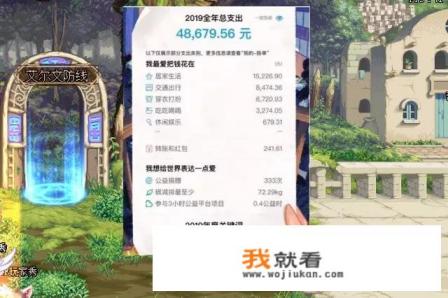 游戏退款支付宝账单怎么上传？