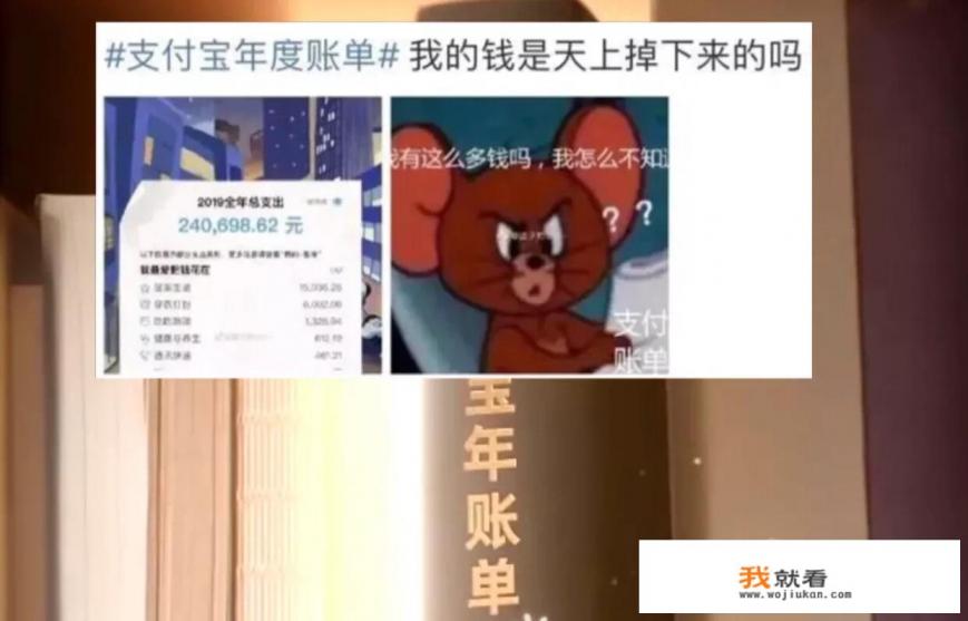 游戏退款支付宝账单怎么上传？
