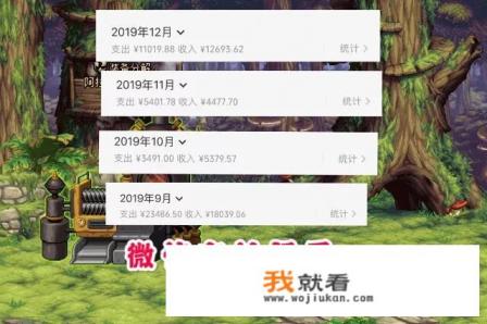 游戏退款支付宝账单怎么上传？