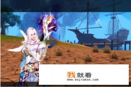 神魔大陆新手攻略？