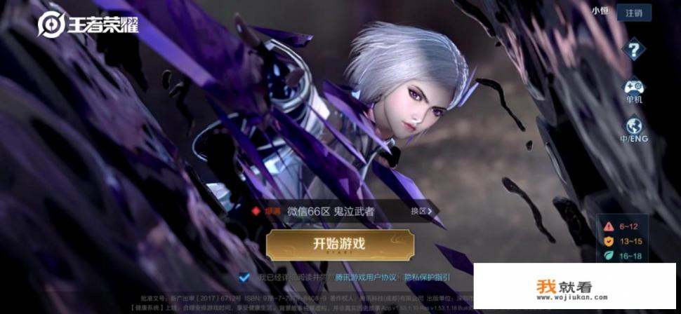 快乐传真游戏题目？