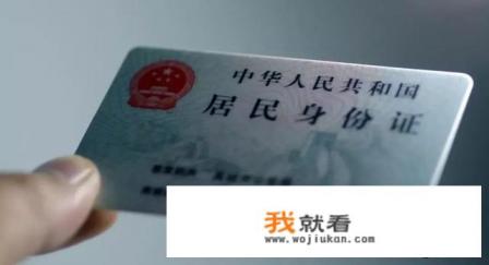 自己的身份证号忘记了该怎么查询？