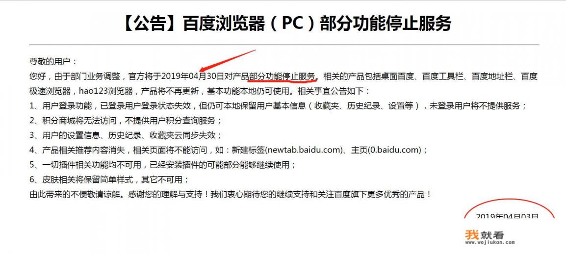 浏览器小窗口怎么弄出来? 浏览器小窗口怎么弄出来?
