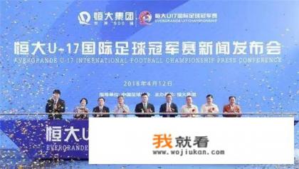 恒大U17冠军杯揭幕战中，广州恒大0:3不敌博卡青年，如何评价这场比赛？