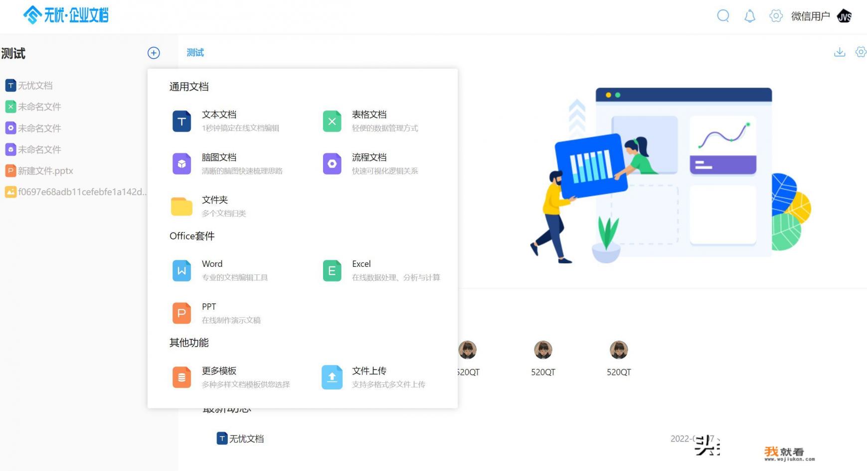 可用于压缩和加密的软件是? 可用于压缩和加密的软件是?