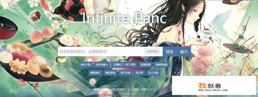 最全的bt搜索引擎推荐? 最全的bt搜索引擎推荐?