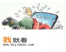 如果一个男生觉得你烦了,觉得你约束他喝酒,打游戏了,开始受不了你了,是不是不爱了? 如果一个男生觉得你烦了,觉得你约束他喝酒,打游戏了,开始受不了你了,是不是不爱了?