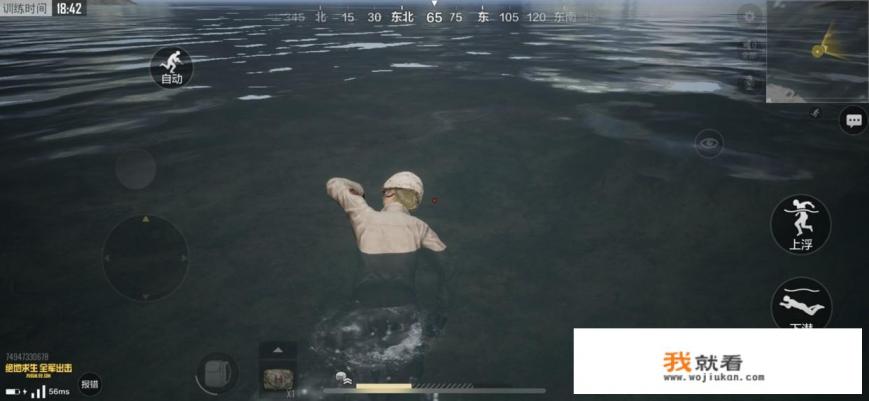 《刺激战场》游戏开启2K分辨率、HDR高清和极限帧数,它画质算得上同类手游的第一吗? 《刺激战场》游戏开启2K分辨率、HDR高清和极限帧数,它画质算得上同类手游的第一吗?