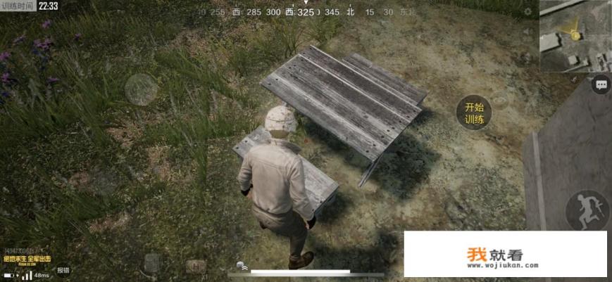 《刺激战场》游戏开启2K分辨率、HDR高清和极限帧数,它画质算得上同类手游的第一吗? 《刺激战场》游戏开启2K分辨率、HDR高清和极限帧数,它画质算得上同类手游的第一吗?