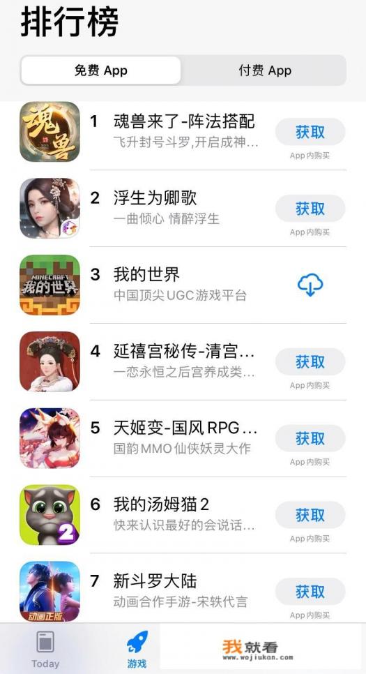 什么手机刷小游戏? 什么手机刷小游戏?