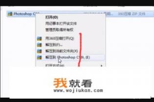 AdobePhotoshopCS6需要电脑多大的配置？