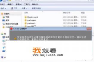 AdobePhotoshopCS6需要电脑多大的配置？