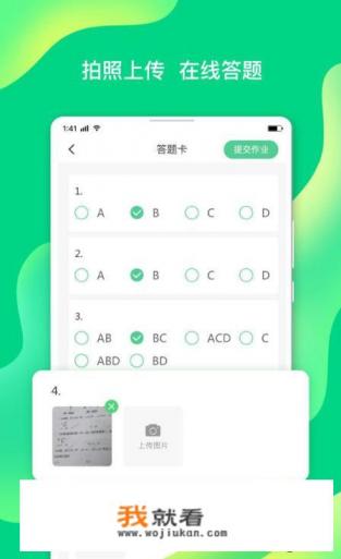 小七学伴如何注册？