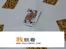 酒桌游戏扑克牌? 酒桌游戏扑克牌?