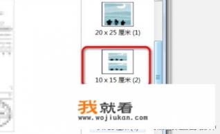 发票去哪里打印? 发票去哪里打印?