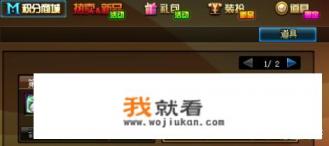 dnf商城积分多久清零？