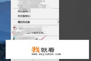 怎么把文档中的图片转到画图工具中? 怎么把文档中的图片转到画图工具中?