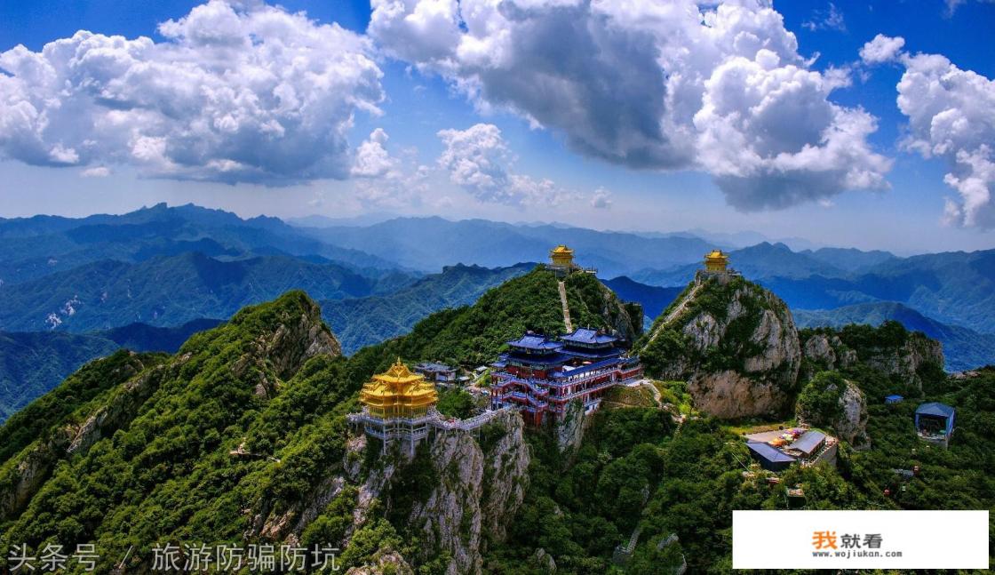 10月老君山免费吗? 10月老君山免费吗?