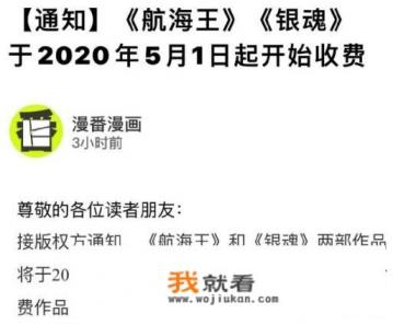 海贼王有几个章节？