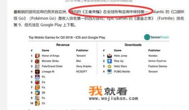 新华网怒斥网游开发商,美国对于青少年玩游戏如何管控? 新华网怒斥网游开发商,美国对于青少年玩游戏如何管控?