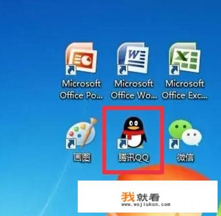 如何改qq密码? 如何改qq密码?