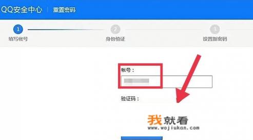 如何改qq密码? 如何改qq密码?