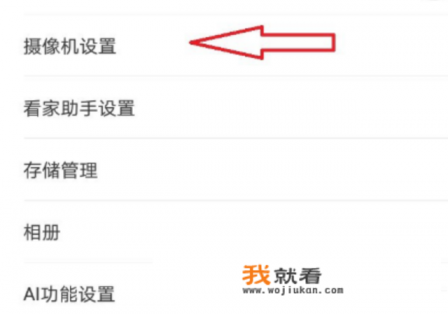 支付宝报告是什么？