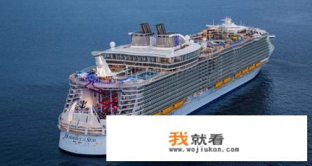 世界上最大的客船排名第一？