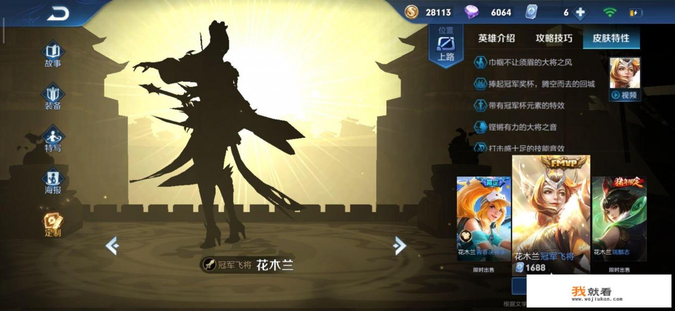 王者荣耀S15赛季四大最差游戏体验,上单玩不了,无脑英雄成主流,你认为还有两个是什么? 王者荣耀S15赛季四大最差游戏体验,上单玩不了,无脑英雄成主流,你认为还有两个是什么?