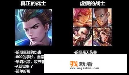 王者荣耀S15赛季四大最差游戏体验,上单玩不了,无脑英雄成主流,你认为还有两个是什么? 王者荣耀S15赛季四大最差游戏体验,上单玩不了,无脑英雄成主流,你认为还有两个是什么?