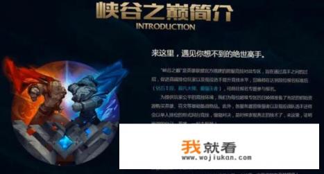 10分钟四个队友挂机，Letme被气笑了：这垃圾游戏环境，给LPL丢脸！你觉得呢？