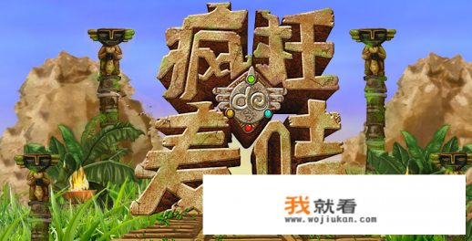 任嘉伦疯狂的麦咭哪一年哪一期? 任嘉伦疯狂的麦咭哪一年哪一期?