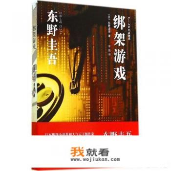 平机游戏:魂斗罗/冒险岛等通关后最终结局是什么？