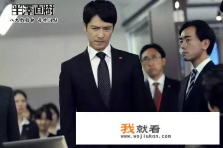 半泽直树属于哪个偶像团？